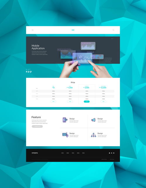 卡片樣式在移動應用與網(wǎng)頁UI設計中的實踐應用