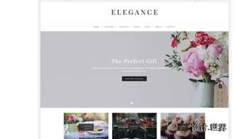 20個WordPress美食主題網(wǎng)站設計案例賞析