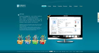 個人網(wǎng)站亮點設計 讓網(wǎng)頁與網(wǎng)站設計脫穎而出
