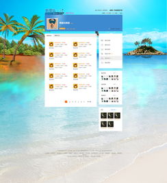 旅游網(wǎng)頁與網(wǎng)站設計 打造引人入勝的在線體驗