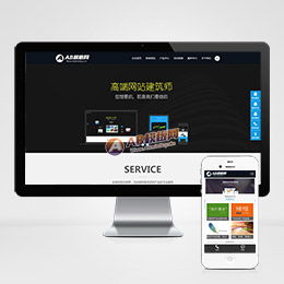 打造專業(yè)工作室網(wǎng)站 模板選擇與設計指南