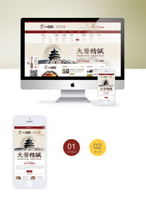 醫(yī)院企業(yè)網(wǎng)站設計的策略與實踐