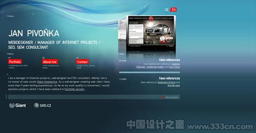 25個運用絢麗光效的網(wǎng)站設計欣賞 點亮視覺體驗的網(wǎng)頁創(chuàng)意