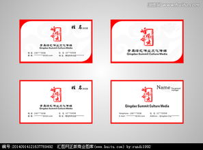 廣告公司如何借助匯圖網(wǎng)優(yōu)化企業(yè)形象策劃與名片設(shè)計